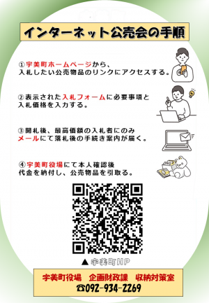 チラシ