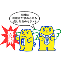 めいすいくん