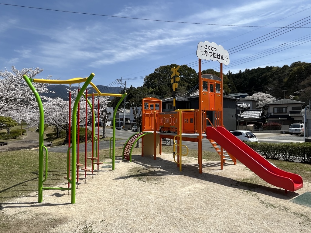 原田緑道公園に設置している国鉄勝田線をモチーフにした遊具の写真