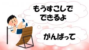 やさしい言葉の木 宇美町ホームページ