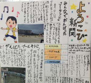 ポスター