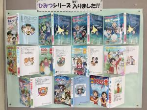 図書