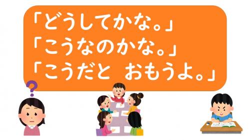 始業式2