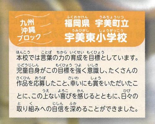 学校賞4