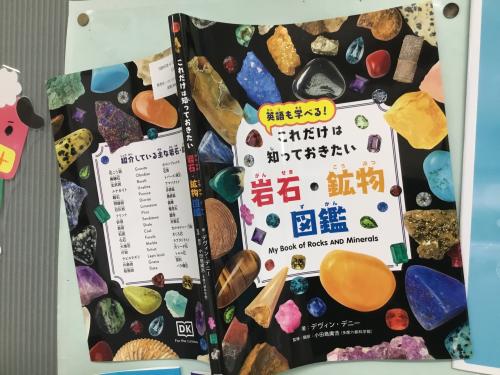 図書2