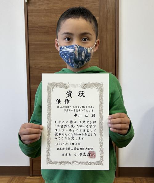中川