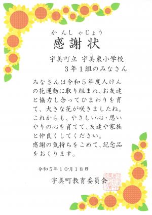 3