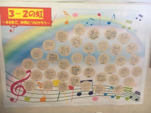 校長の部屋01