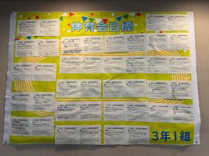 校長の部屋2