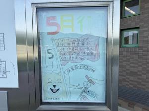 校長の部屋5