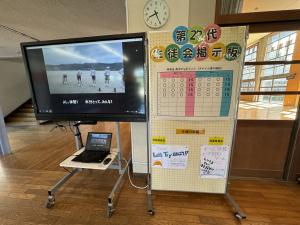 校長の部屋1