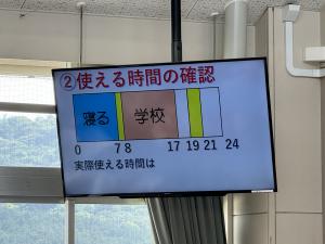 校長の部屋2
