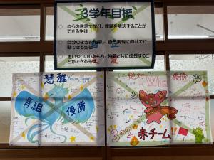校長の部屋2