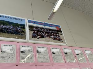 校長の部屋5