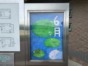校長の部屋1