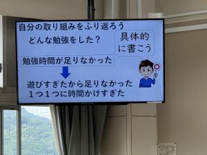 校長の部屋4