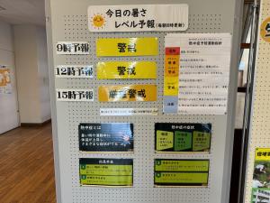 校長の部屋1