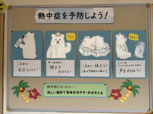 校長の部屋2