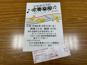 校長の部屋4
