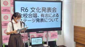 校長の部屋1