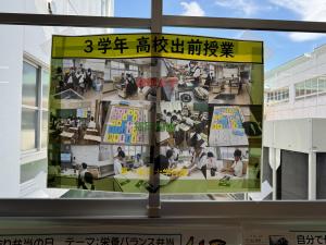 校長の部屋4