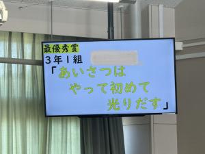 校長の部屋3
