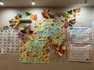 校長の部屋1