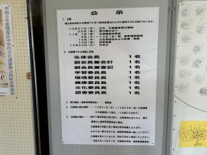 校長の部屋1