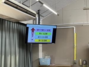 校長の部屋2