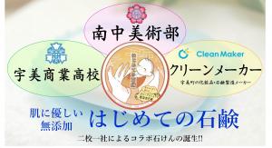 校長の部屋2