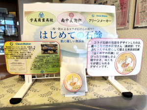 校長の部屋3