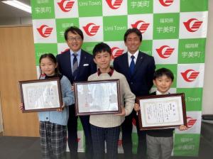 入賞者の皆さんとの写真