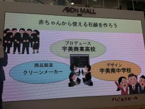 校長の部屋3
