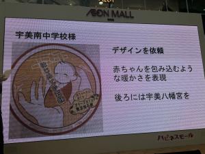 校長の部屋4