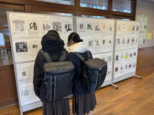 校長の部屋1