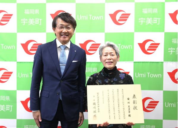 安川町長と安川委員
