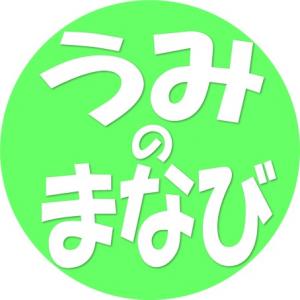 うみのまなびのマーク
