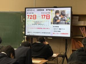 校長の部屋1