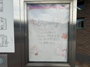 校長の部屋1
