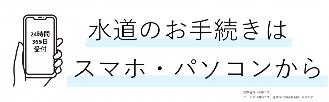 バナー