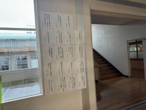 校長の部屋2