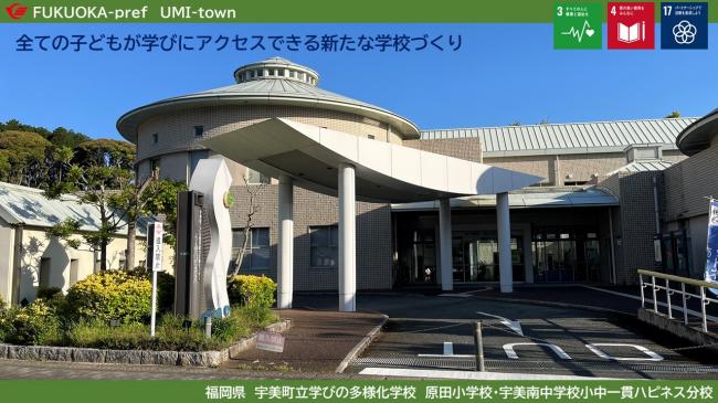 03_05_学校設立理念にご賛同・ご寄附いただいた事業所の皆様1
