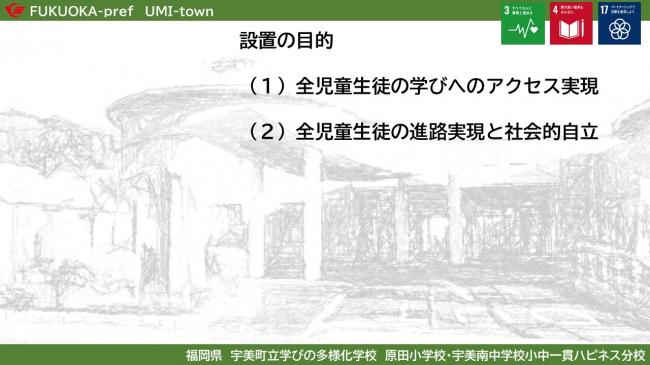 02_03_教育内容4