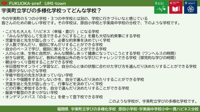 02_03_教育内容5