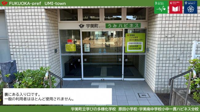 02_03_教育内容14