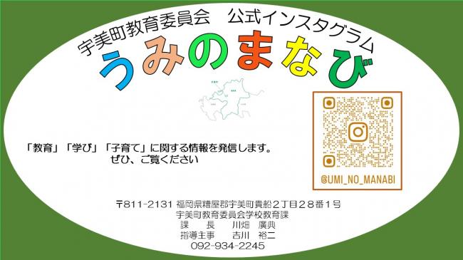 02_03_教育内容17
