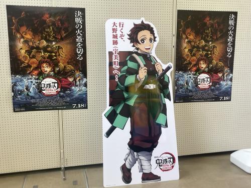鬼滅の刃パネル1