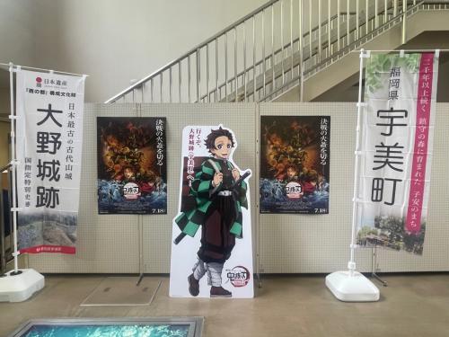鬼滅の刃パネル2