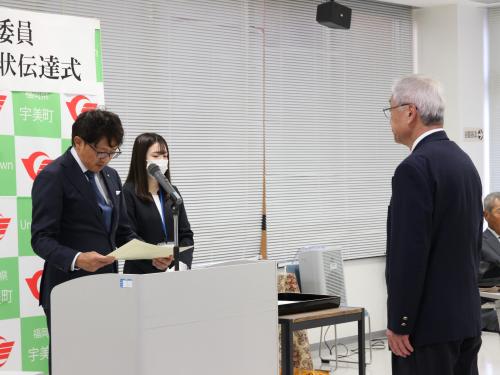 民生委員児童委員感謝状贈呈式及び委嘱状伝達式