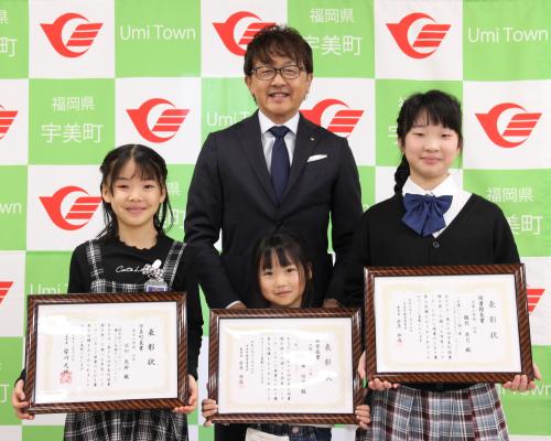 R7 宇美町図書館を使った調べる学習コンクール 表彰式